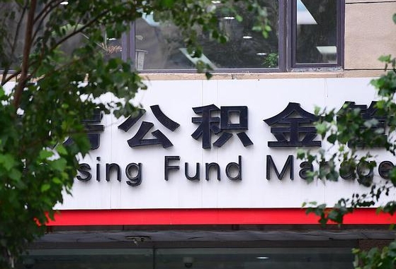 新疆怎么把封存的公积金提出来（怎么将封存的公积金转出）